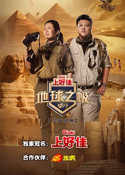 《花灯满城 电视剧》| 沼田曜一高清 - 字幕组BD韩语