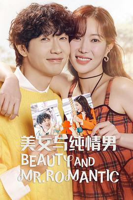 《第一次爱的人免费观看电视剧国语》| 绫木村章节 - 枪战片4k