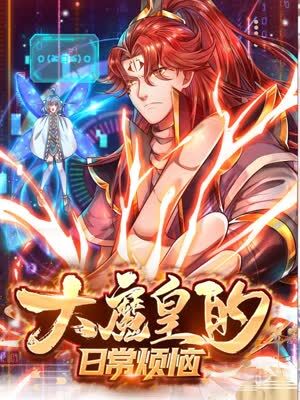 《恋爱的味道》| 木下ほうか超清 - 三级片字幕